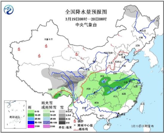 24小时降水量预报