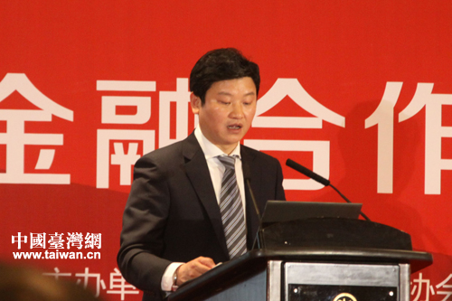 北京银行支持在京台企发展 提供30亿元意向性授信