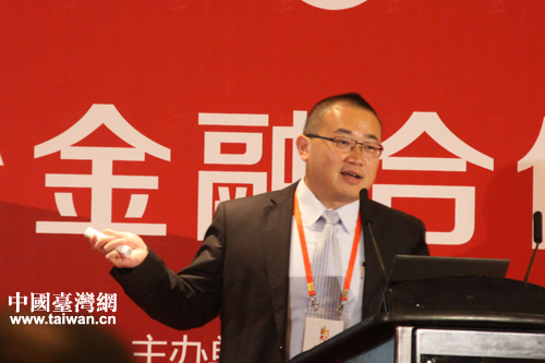 北京银行支持在京台企发展 提供30亿元意向性授信