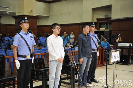 北京飙车案两司机分别被判拘役5个月、4个月