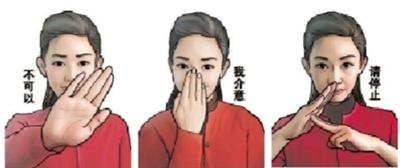 北京“最严控烟令”今日启动 千人上岗督查