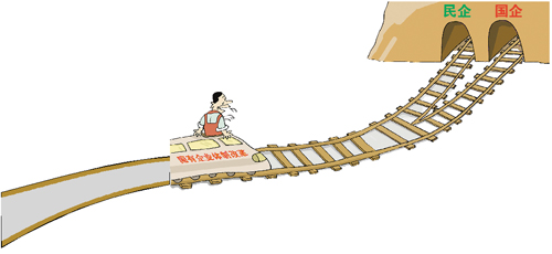 各地国企改革吹响集结号 广东混合所有制打响