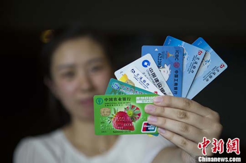 民众展示银行卡。 <a target='_blank' href='http://www.chinanews.com/'><p  align=