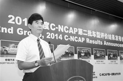 2014年度C-NCAP第二批车型碰撞结果发布