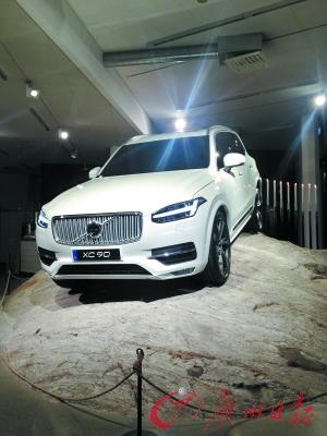 12年磨一剑 VOLVO XC90全球发布