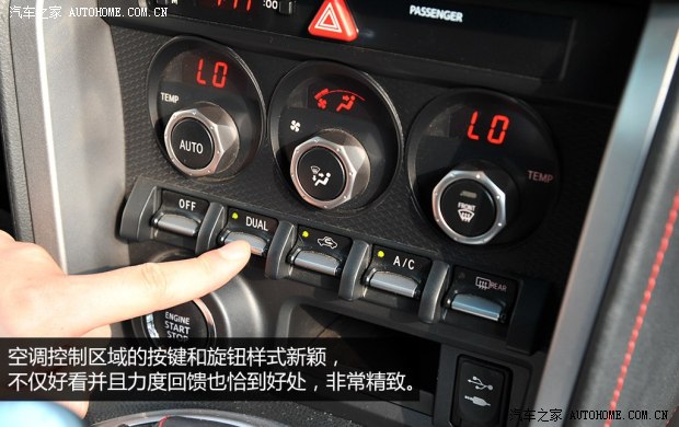 丰田(进口) 丰田86 2013款 2.0L 自动豪华型