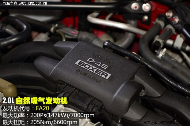 丰田(进口) 丰田86 2013款 2.0L 自动豪华型