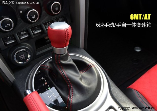 丰田(进口) 丰田86 2013款 2.0L 自动豪华型