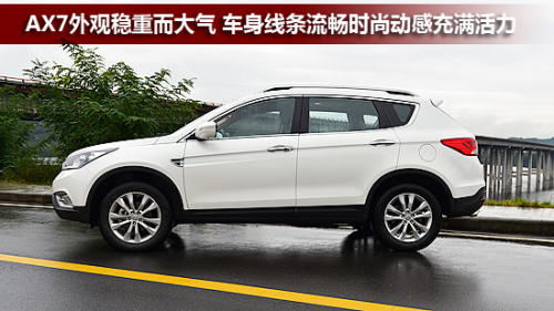 自主智豪都市SUV——东风风神AX7