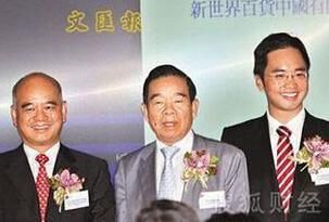 谢霆锋分身家:铺王留给Lucas 盘点富豪分家七宗最(组图/视频)