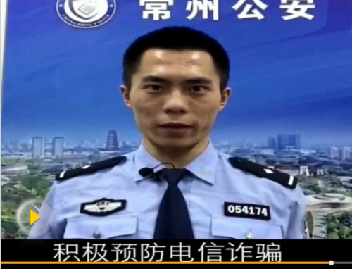 警察搞笑防骗视频走红网络 那些卖萌的政务微