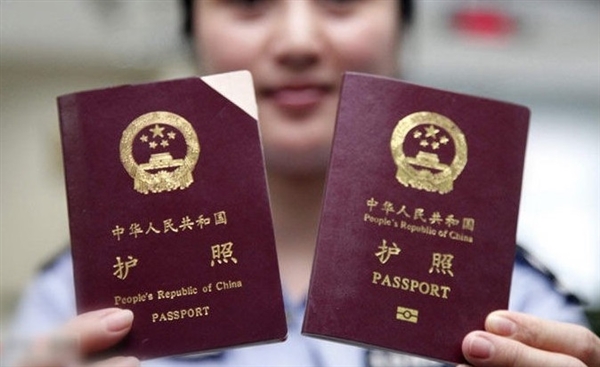 中国护照含金量大大提高 免签国家惊呆了- M
