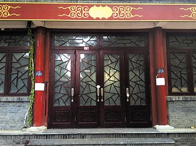 昨日，位于平安里育德胡同里的“百德堂”诊所已自行摘牌暂停营业。