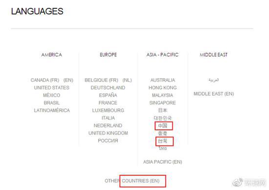 在香奈儿官网的语种选择中，中国、香港、台湾并列，且下面文字中写道，“其他国家”。