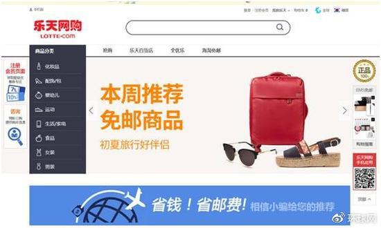 但其全球版网页的“各国最热销售产品”的选项却是这样↓