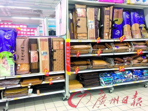 梦洁等品牌20款凉席不合格 甲醛含量超标