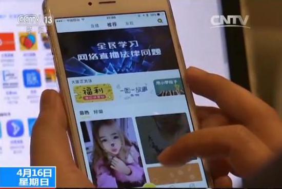  外表名称 图标各异的APP 进入后内容却完全相同