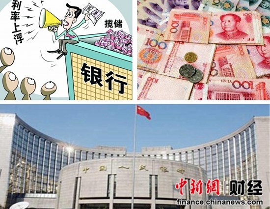 银行存款利率未随央行下调专家：利息一降存款就流失