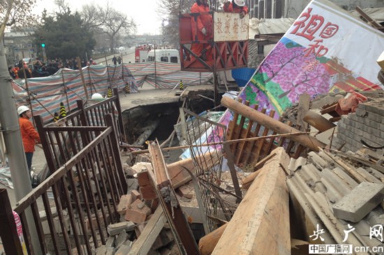 北京市德胜门内大街塌陷现场