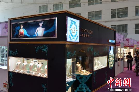 台湾珠宝惊艳第五届哈尔滨国际珠宝玉石博览会
