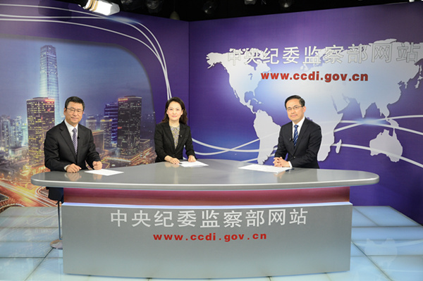 中纪委:十八大以来反腐同时挽回387亿元