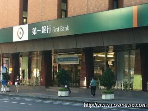 台湾第一银行有望在上海自贸区设立分支机构