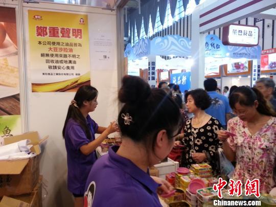 南京台湾名品交易会商家声明用油均为大豆沙拉油