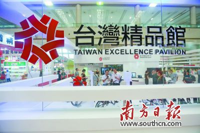 台博会举办至今已有4届。图为2013年台博会上设的台湾精品馆。