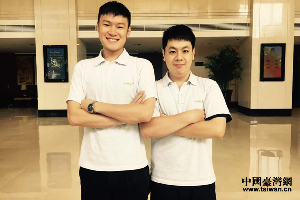 　　台湾创业兄弟翟厚翔（左）与杨铠豪（右）。（图片由翟厚翔、杨铠豪提供）