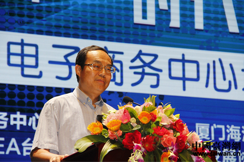中国国际电子商务中心党委书记兼培训学院院长姚广海致辞。（中国台湾网 王伟摄）