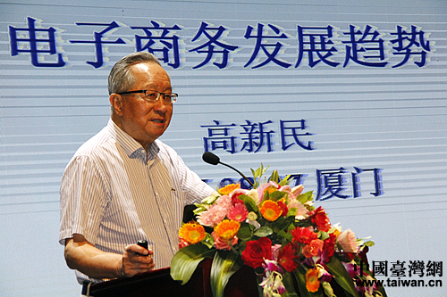 中国互联网协会常务副理事长高新民