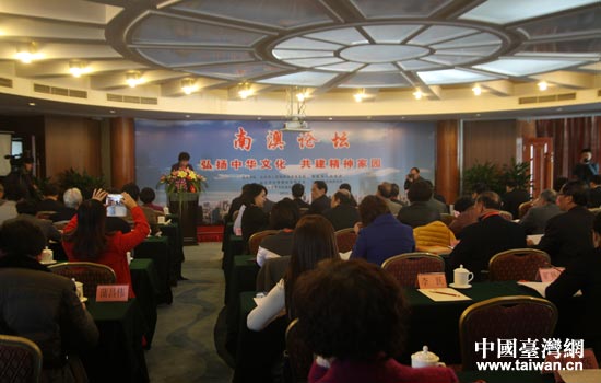2015年南澳论坛在广东汕头隆重举行