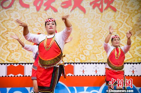 身着鲜艳民族服饰的台湾原住民跳着阿美宴曲，使得海峡两岸茶博会现场“台味”浓浓。　　李南轩 摄