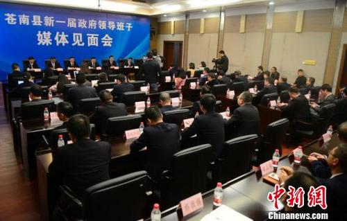 中国侨网苍南县新一届政府领导班子媒体见面会。　李士明 摄