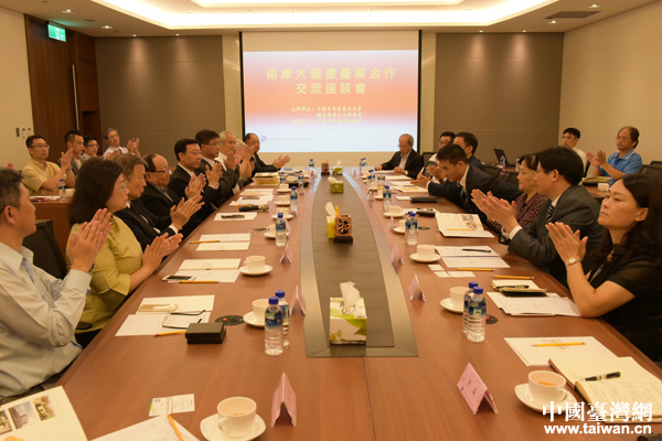 两岸大健康产业合作交流座谈会在台北举办(图)