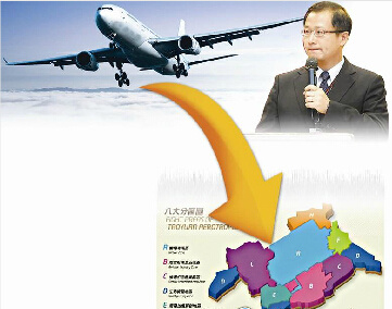 台湾有史以来最大开发案桃园航空城计划被“唱空”