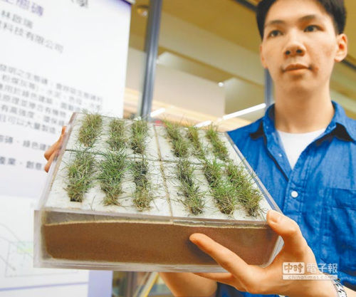台湾一大学研发“会呼吸”生态砖产值上看百亿