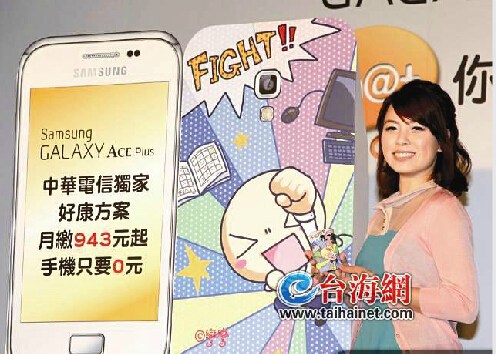 台湾网络“吐槽家”：吐槽也是生产力恶搞也赚大钱