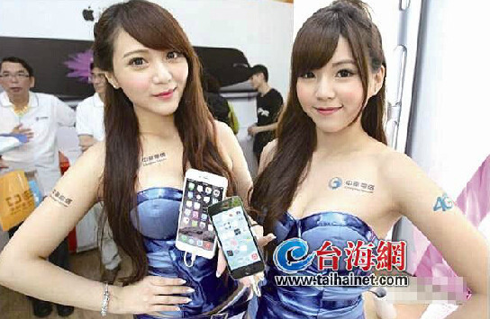 iPhone6在台湾热卖