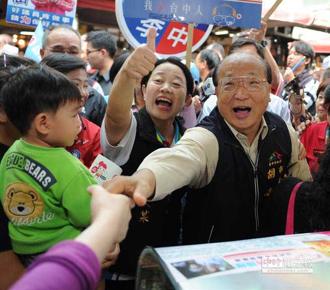 鸿海集团董事长郭台铭忧心台湾环境，台中市长胡志强也强调“政治和经济要相互拉抬，不要相互伤害！”