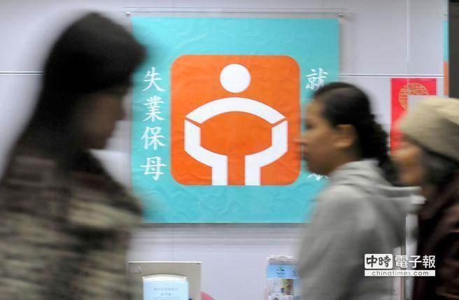 台湾11月失业率降至3.89% 创近7年同月最低