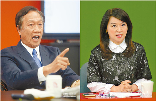 被周玉蔻暗指曾捐3亿台币政治献金郭台铭提告索赔