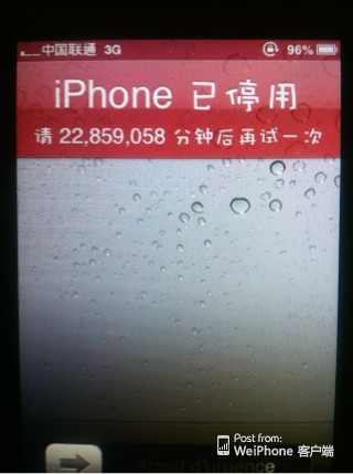 iPhone输错开机密码：23614974分钟后再试