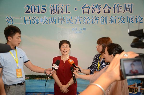 2015浙江·台湾合作周在温州隆重举行