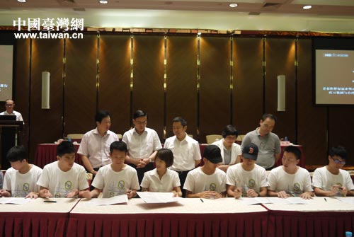 红豆集团与台湾高校学生意向就业签约仪式.jpg