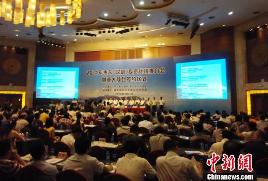 广东惠东在深圳举行招商会引资逾200亿元