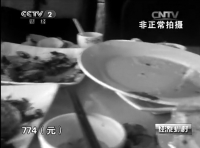 三亚再曝宰客：吃海鲜点单时说300 结账变774元