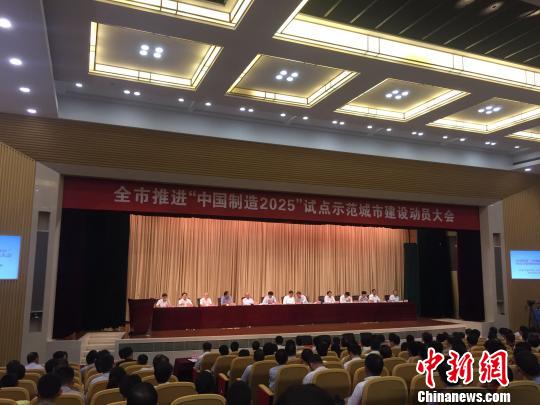 宁波领航“中国制造2025”发力主攻智能经济