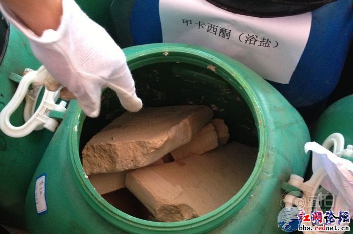 哈尔滨现丧尸药危害大过冰毒吸食前后对比太恐怖图