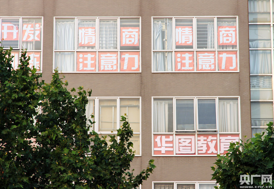 河南街头现辅导班一条龙大楼